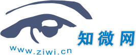 知微